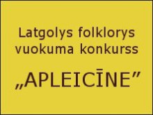 apleicine