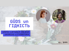 kapec Latgale jalasa ukrainu literatura